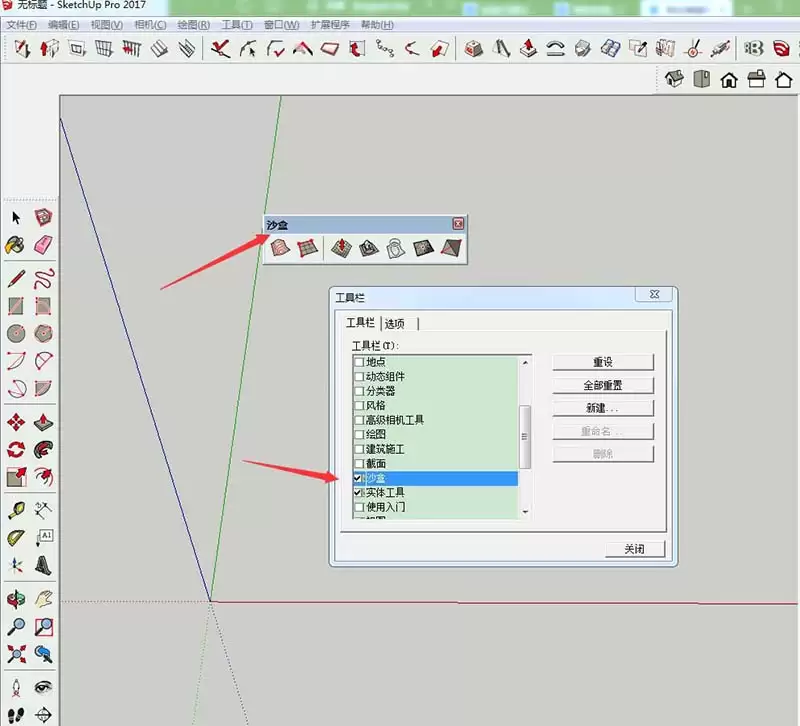 sketchup��ô���������������ͼ