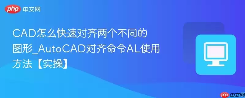 CAD��ô���ٶ���������ͬ��ͼ��