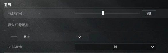 ����ͻΧ�����޻���ģʽ���������÷�����ʲô