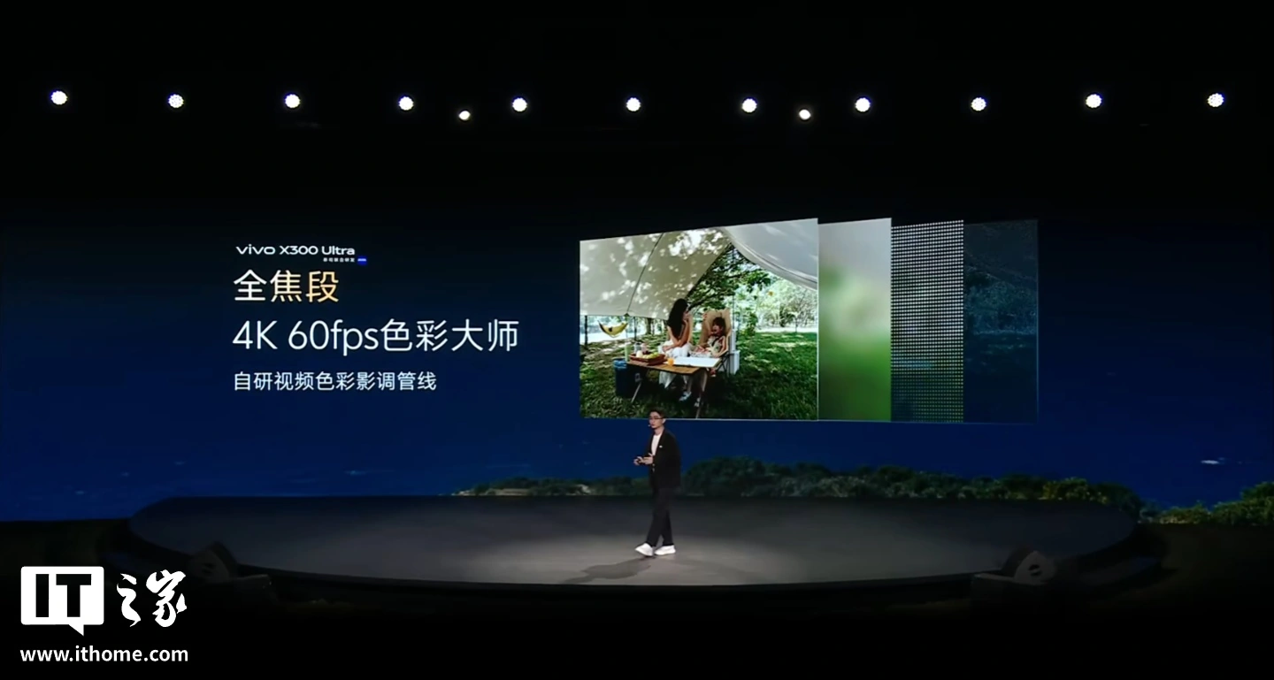 vivo X300 Ultra �ֻ����ۣ�3+2 ��˾��ʦ��ͷȺ��6999-11999 Ԫ