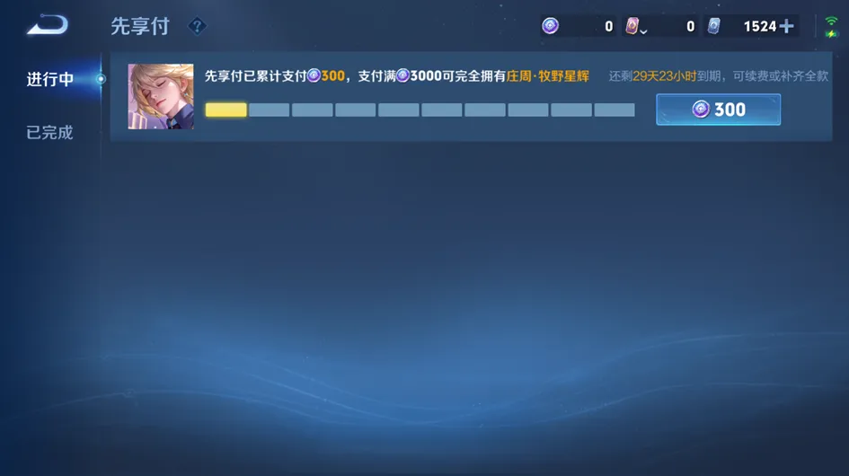 ��������ҫ��S43�¹��ܽ��ܣ��������ϼ��Ǵ�˵������������������Ч����