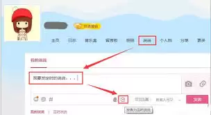 ��ѶQQ��ô������ʱ˵˵