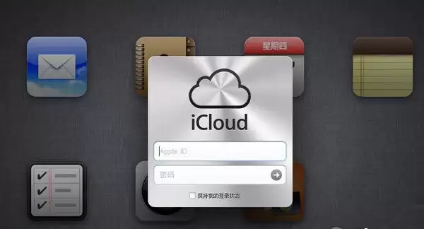 苹果iCloud云端入口地址在哪-iCloud网页版直达入口 苹果iCloud云端入口地址在哪-iCloud网页版直达入口