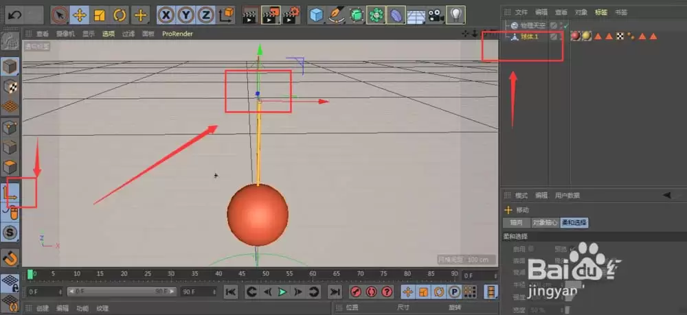 MaxonCinema 4D��ô����һ��ʱ���Ӱڶ���Ч��