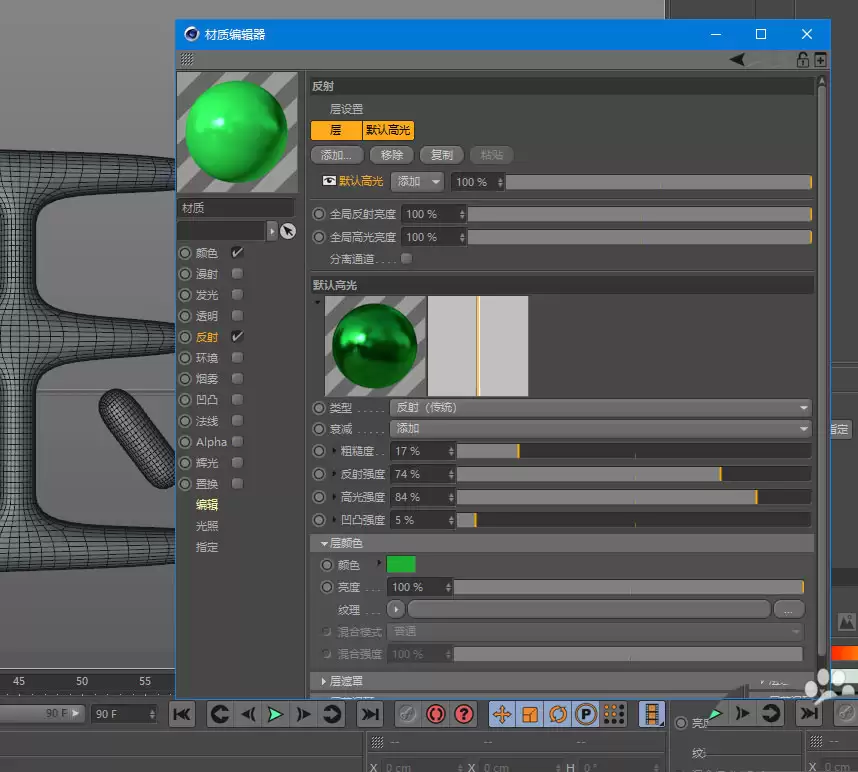 C4D��ô���������ʵ�������