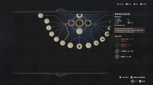 红色沙漠铋元素长枪获取教程 铋元素长枪在哪 红色沙漠铋元素长枪获取教程 铋元素长枪在哪