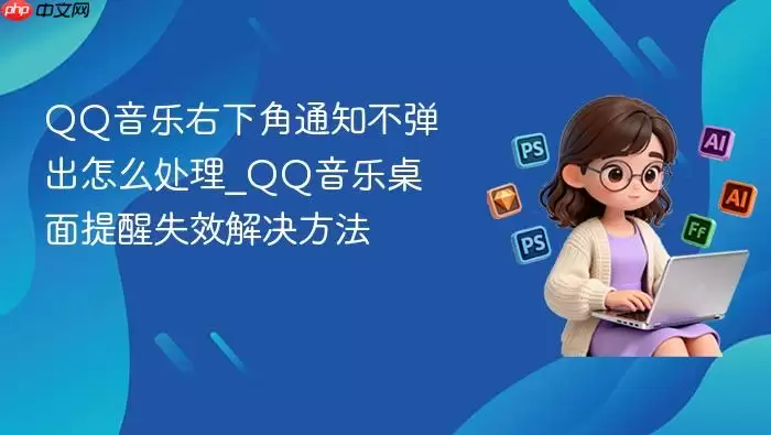 QQ�������½�֪ͨ��������ô����_QQ������������ʧЧ�������