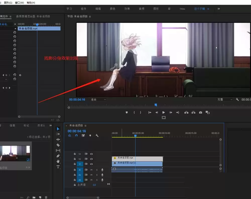 premiere��ô������Ӱ����Ч��