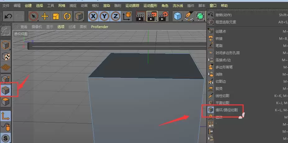 c4d������ô��