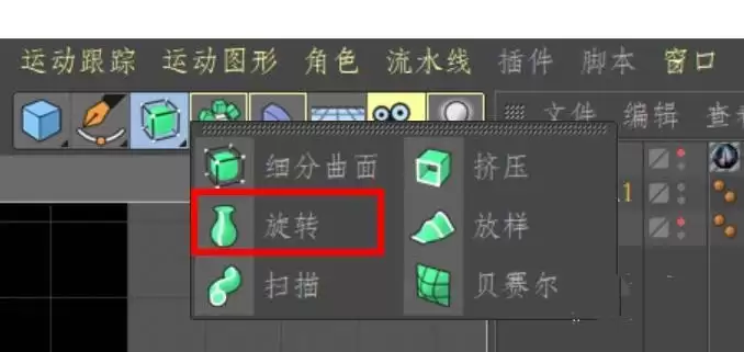 MaxonCinema 4D��ô��ģ����ĺ�Ʊ�