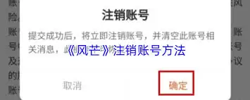 ��â���ע���˺�-��â��ô�����˺�ע��