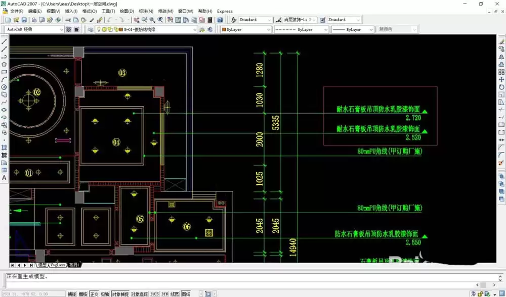 Sketchup��ô�����ݵ������ֵ�ģ��