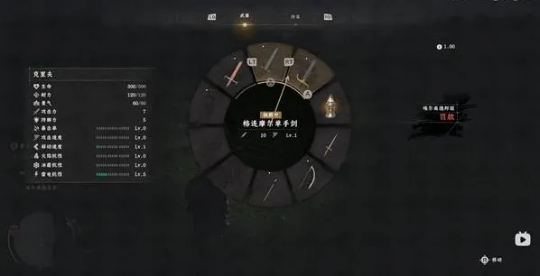 《红色沙漠》开荒轮椅流攻略-轮椅流配招与操作详解 《红色沙漠》开荒轮椅流攻略-轮椅流配招与操作详解