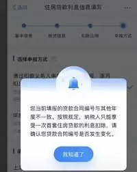 个税app一键带入功能在哪里-个税app一键带入的位置在哪 个税app一键带入功能在哪里-个税app一键带入的位置在哪