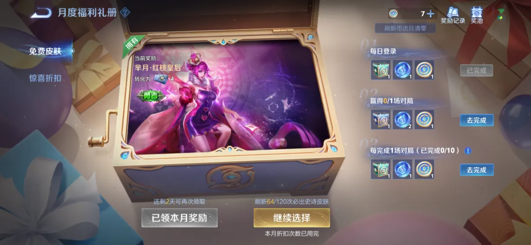 ��������ҫ��S43�¹��ܽ��ܣ��������ϼ��Ǵ�˵������������������Ч����