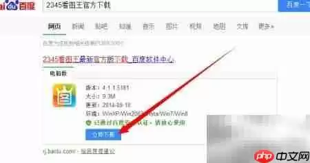 2345看图王批量重命名技巧 2345看图王批量重命名技巧