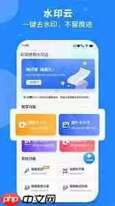 ���������ȥ��ˮӡ