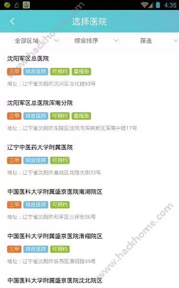 �����ǻ�ҽ����ôͣ��-�����ǻ�ҽ����ΰ���ͣ��