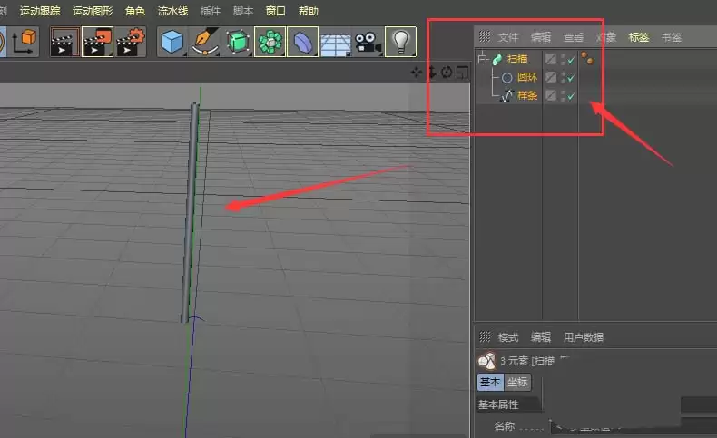MaxonCinema 4D��ô����һ��ʱ���Ӱڶ���Ч��