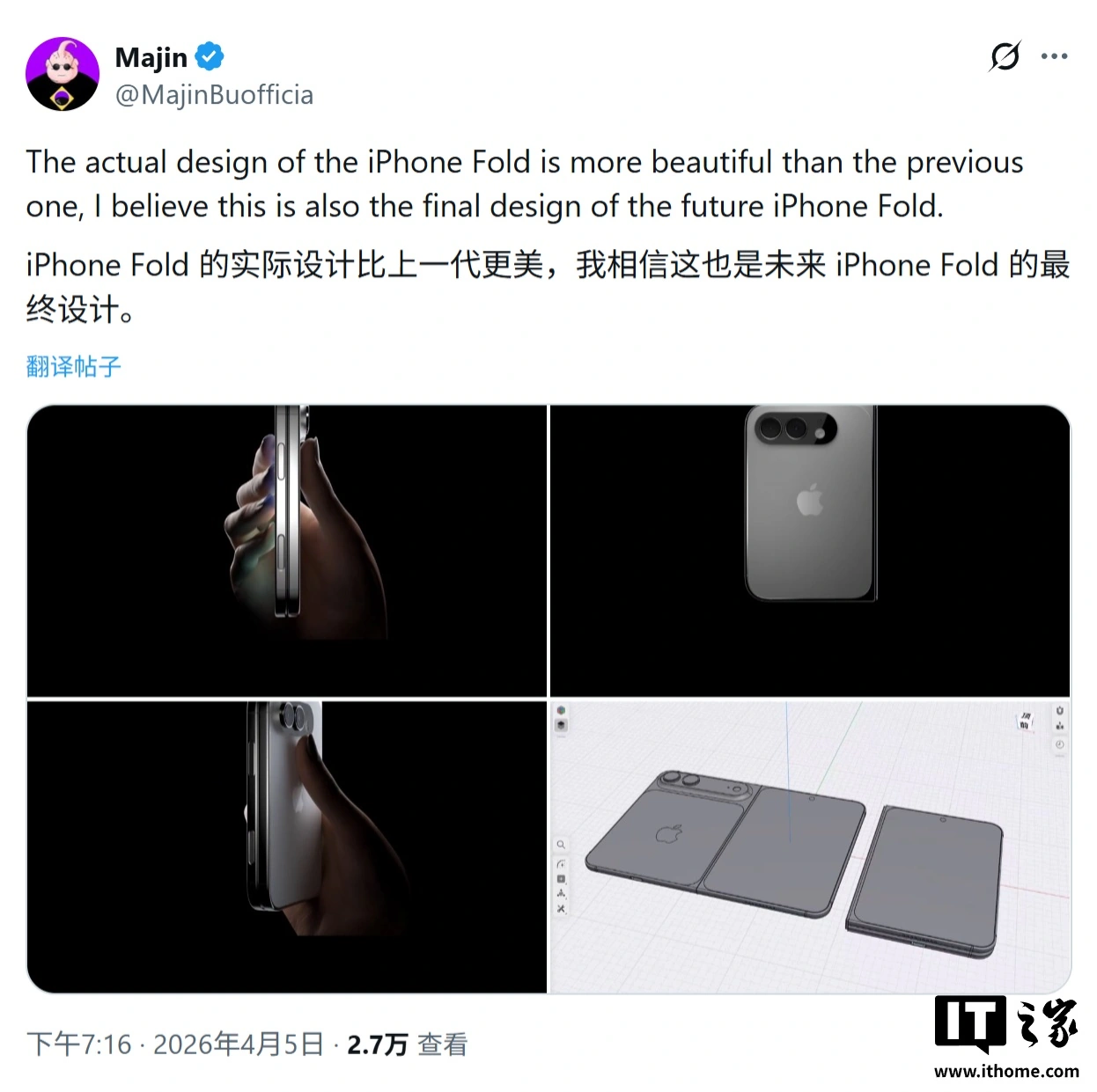 ƻ���۵� iPhone Fold ��Ⱦͼ���أ�������С͹�����������
