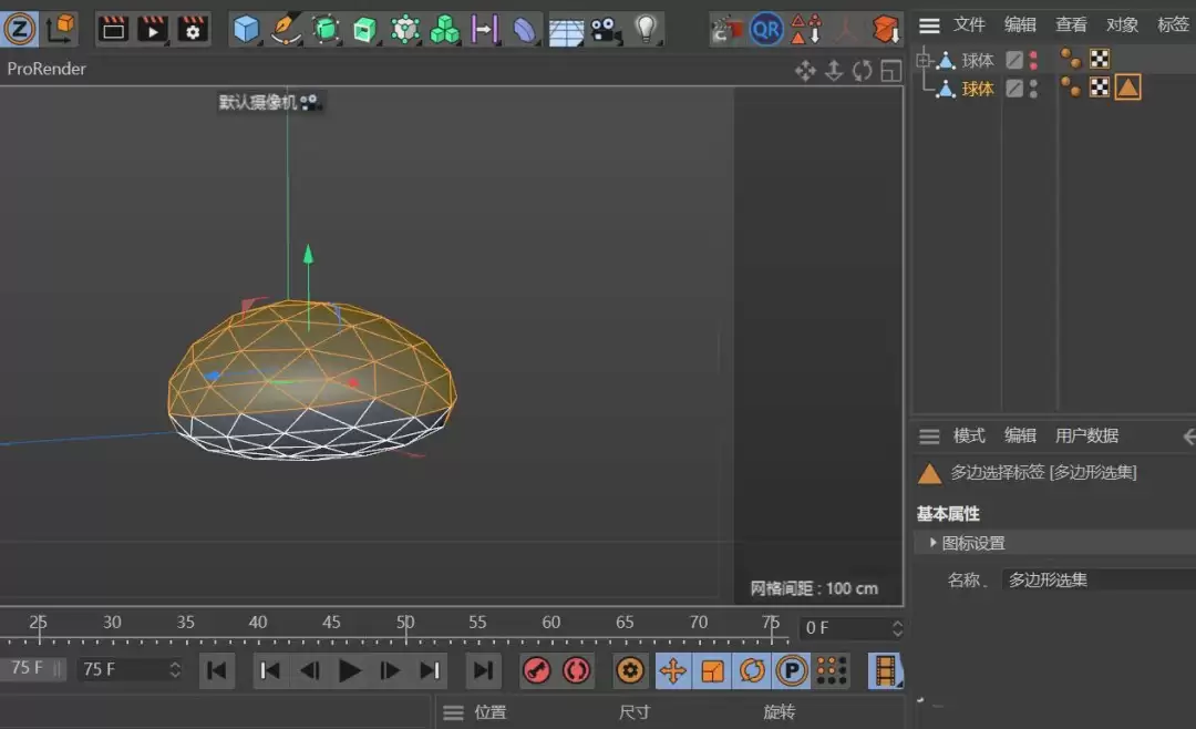 C4D��ô��ģ����ģ��