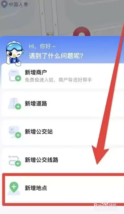 �ߵµ�ͼ��ô���ӵ���λ��-�ߵµ�ͼ�̻���פ���뷽��