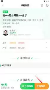 �ǻ����app��ο����ſ�-�ǻ����app������ʼ�����ſ�