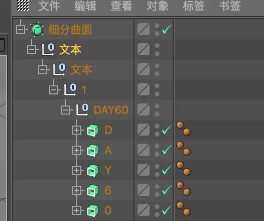 MaxonCinema 4D怎么设计一款创意奶油文字效果 MaxonCinema 4D怎么设计一款创意奶油文字效果