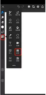 ������Pro����Զ���ɫ��