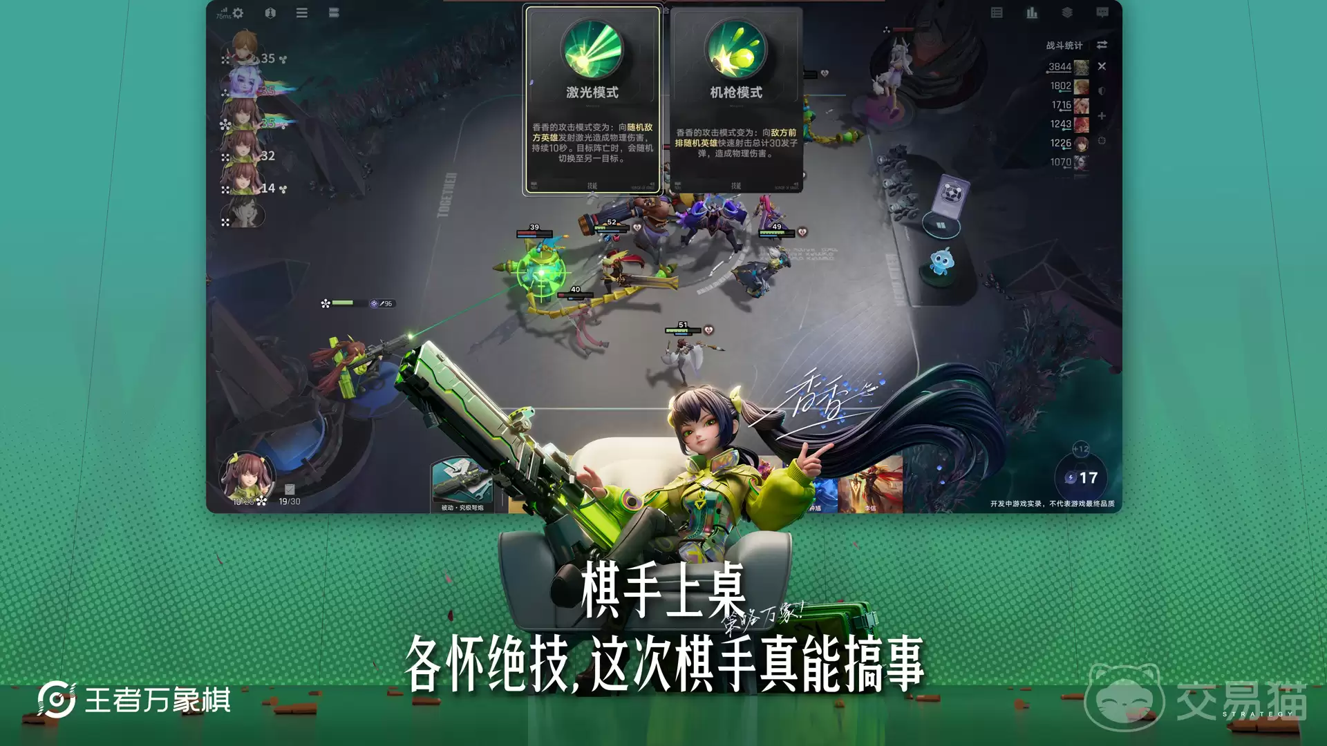 王者万象棋是否双端互通王者万象棋安卓与iOS数据互通情况详解 王者万象棋是否双端互通王者万象棋安卓与iOS数据互通情况详解