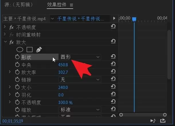 pr画面放大怎么拖动 pr画面放大怎么拖动