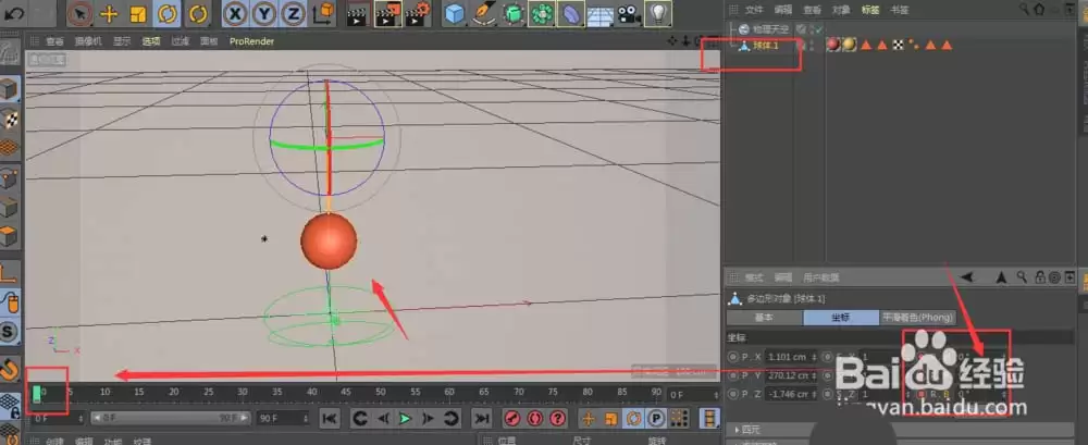 MaxonCinema 4D��ô����һ��ʱ���Ӱڶ���Ч��