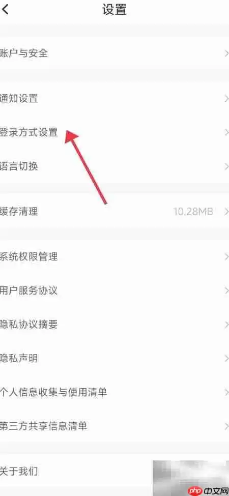 国上电网指纹登录开启指南_果粉控 国上电网指纹登录开启指南_果粉控