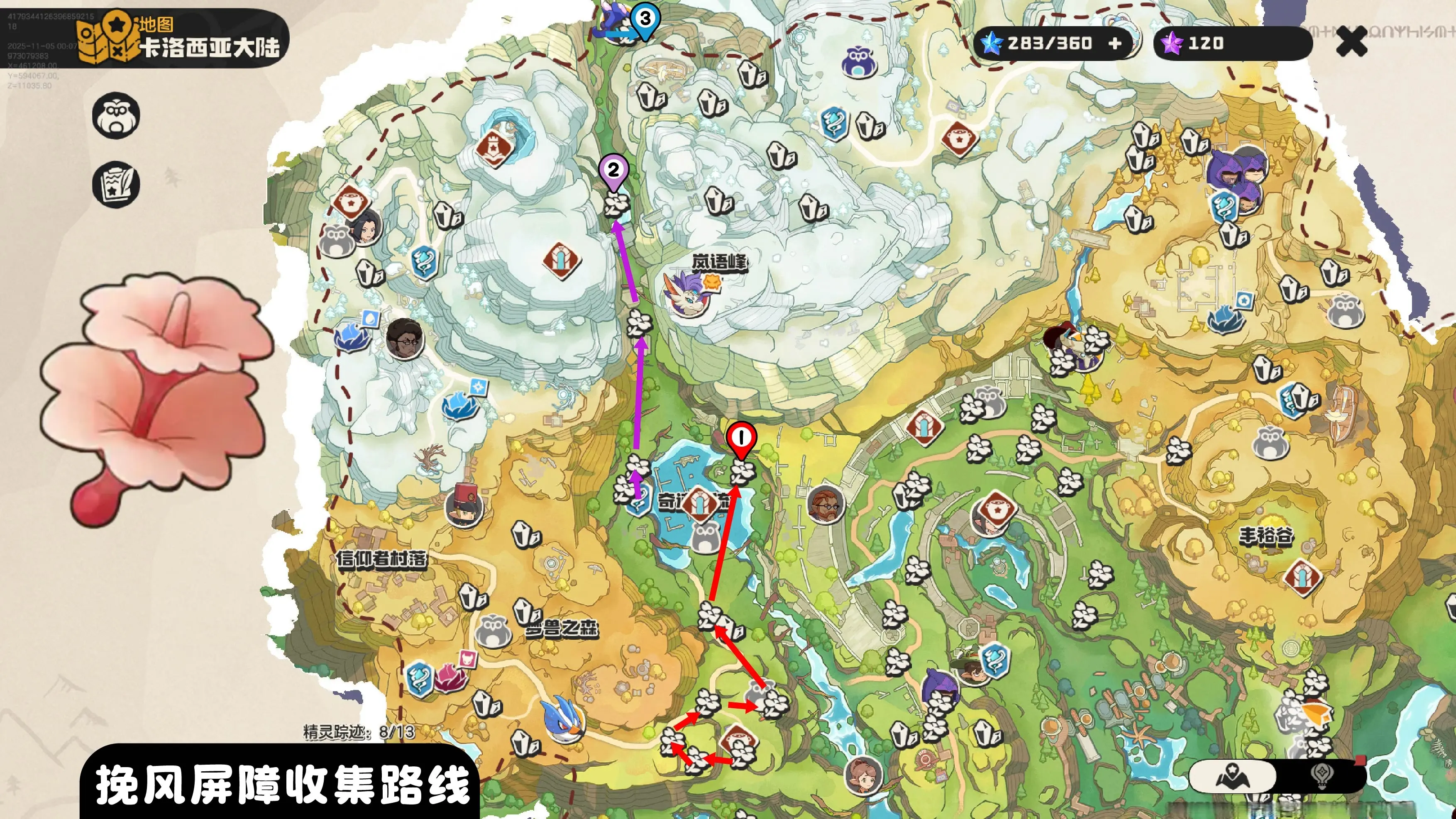 �����������ɡɡ���ɼ�·��_�����������ɡɡ�����Ĳɼ�