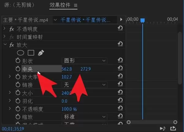 pr画面放大怎么拖动 pr画面放大怎么拖动