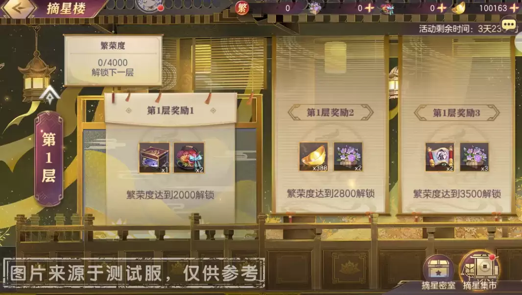 ������־�����½�������������