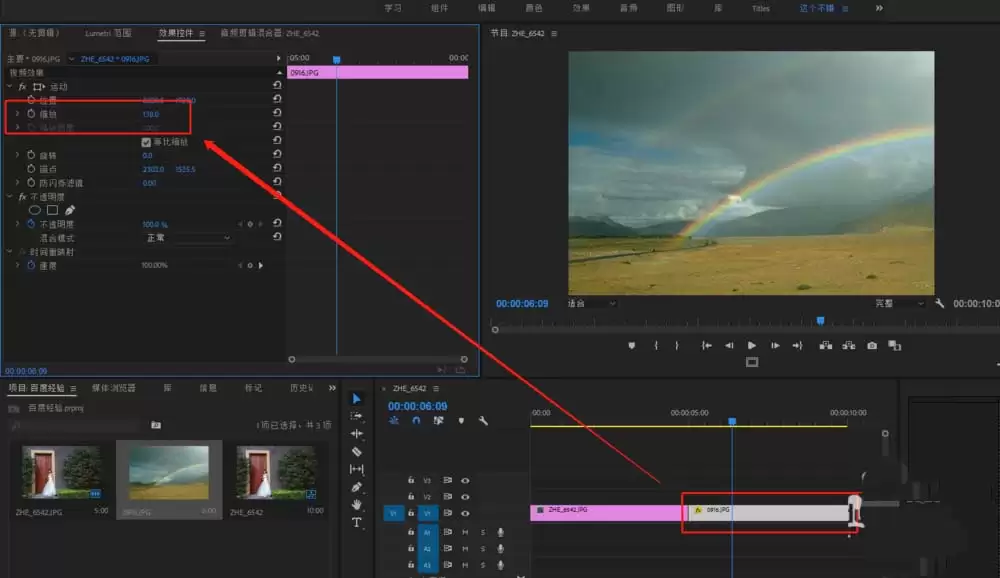 premiere��ô�����糵��ת�Ĺ���Ч��-�����糵��ת�Ĺ���Ч������ϸ�������