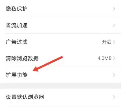 �ֻ�qq�������ô�رմ���