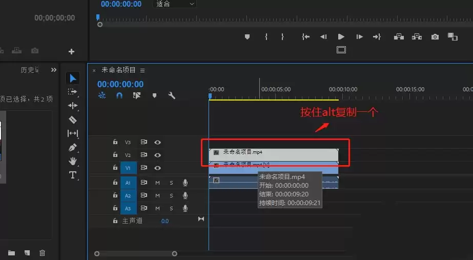 premiere��ô������Ӱ����Ч��