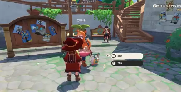 ��������������硷����ͨ�̵�λ��һ��