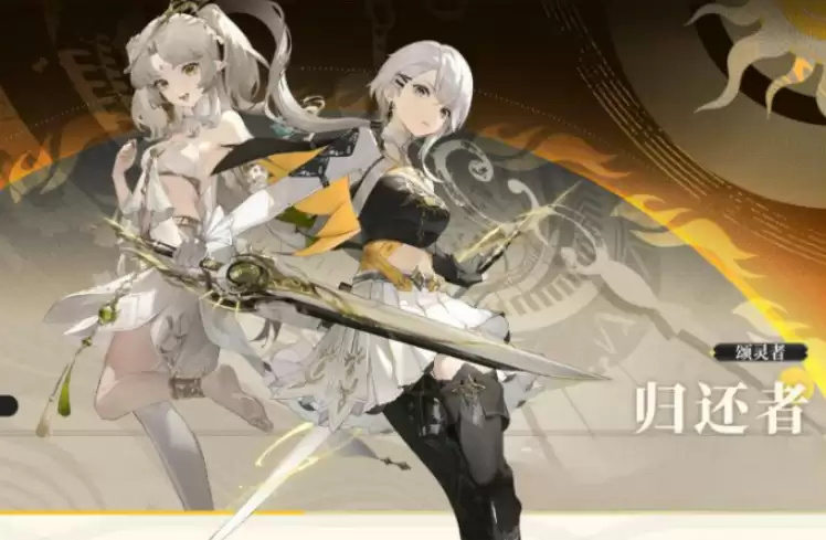 《归环》希砂介绍 《归环》希砂介绍