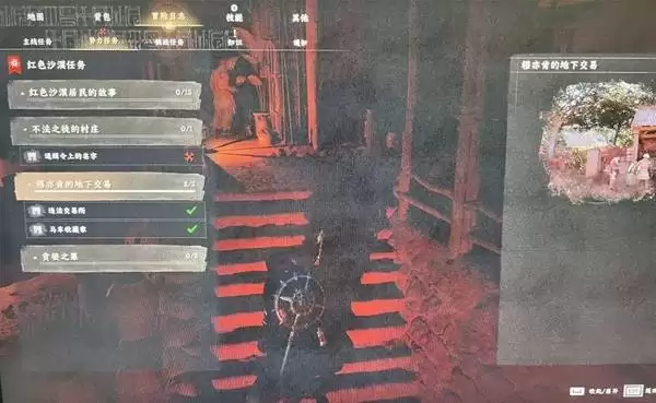 红色沙漠虚无者之弓获取指南 红色沙漠虚无者之弓获取指南