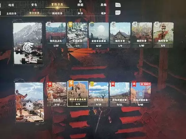 红色沙漠虚无者之弓获得方法 红色沙漠虚无者之弓获得方法