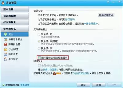 Macϵͳ��ιر�����������