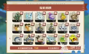 洛克王国世界随身背包有什么作用-洛克王国世界随身背包的作用介绍 洛克王国世界随身背包有什么作用-洛克王国世界随身背包的作用介绍