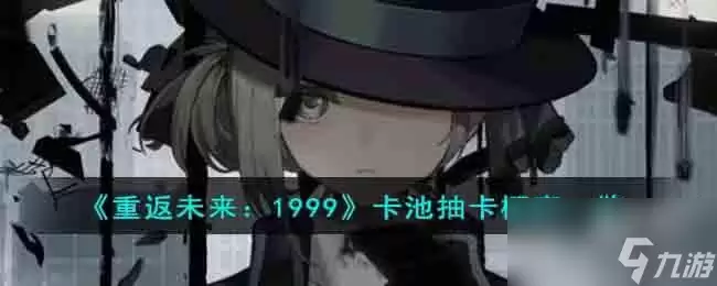 �ط�δ��1999��ɫ������ô��ѡ-�ط�δ��1999���ѡ���ɫ��