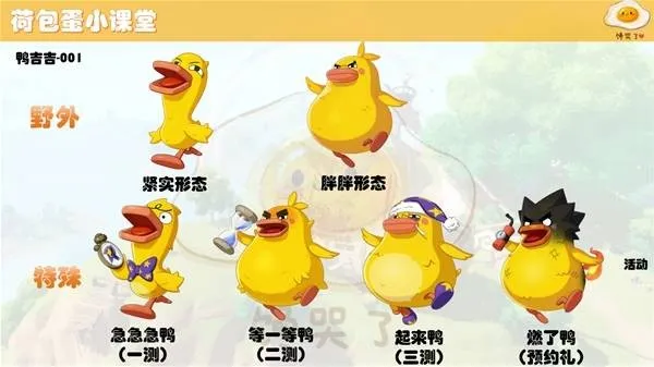 《洛克王国世界》S1赛季精灵形态汇总-精灵地区形态解析 《洛克王国世界》S1赛季精灵形态汇总-精灵地区形态解析