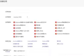 百度地图路线规划错误怎么办 百度地图路线规划错误怎么办