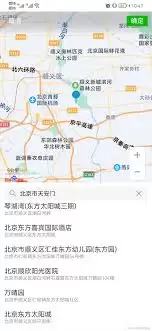 百度地图路线规划错误怎么办 百度地图路线规划错误怎么办