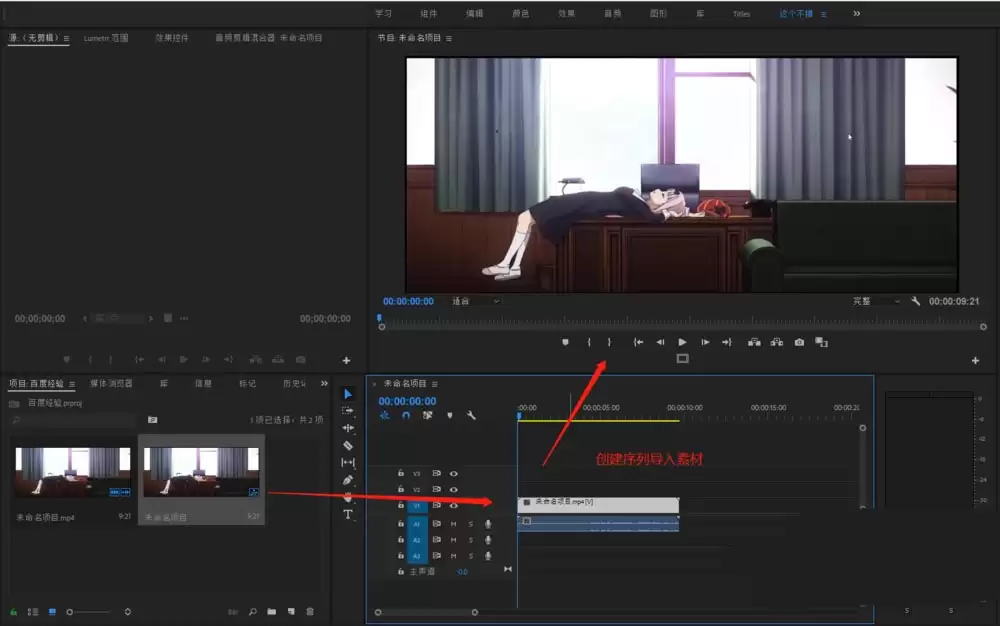 premiere��ô������Ӱ����Ч��